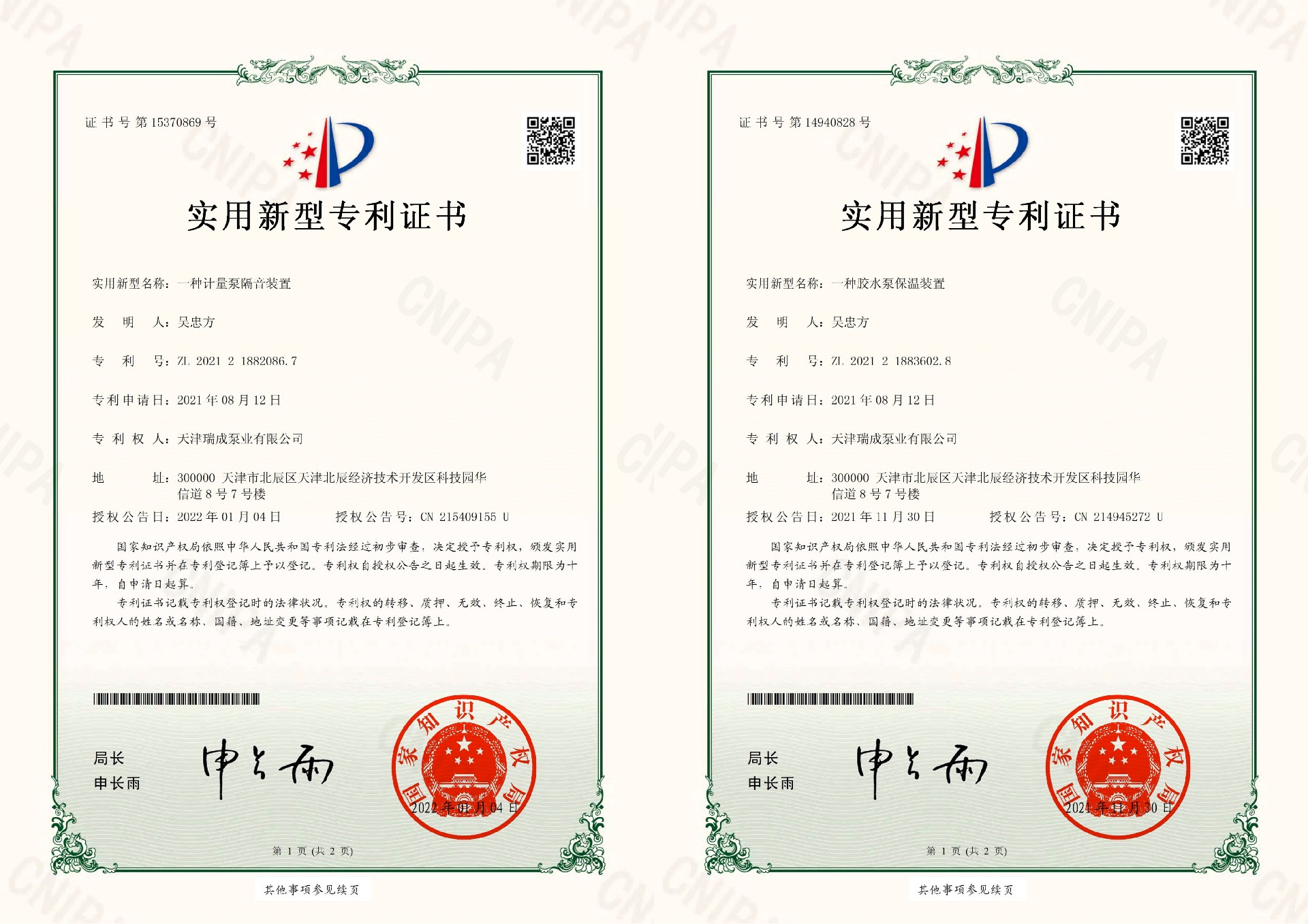 微信图片_20250326103745.jpg