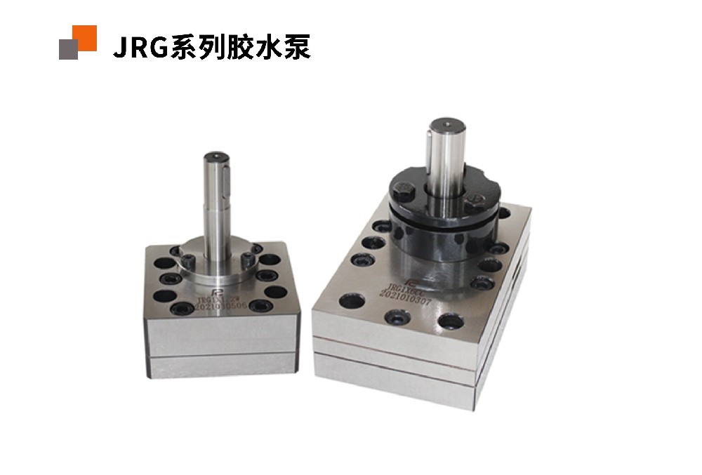 方型胶水齿轮泵