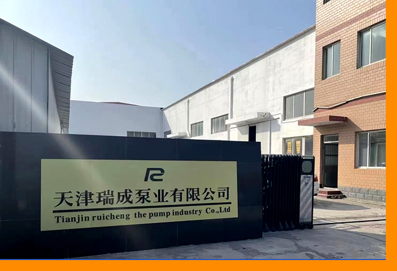 关于瑞成