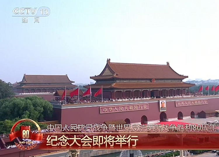 微信图片_20250903084326_70_186.jpg