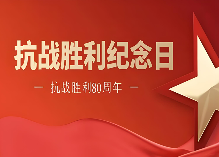 瑞成泵业致敬 93 阅兵！以匠心之力助国之强盛