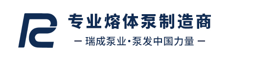 天津瑞成泵业有限公司