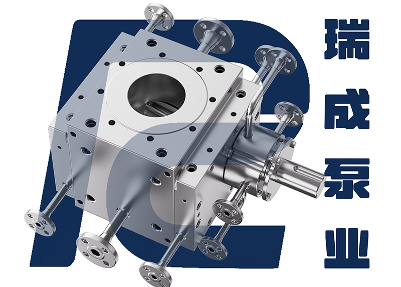 熔体泵如何成为聚合物生产线的“定海神针”