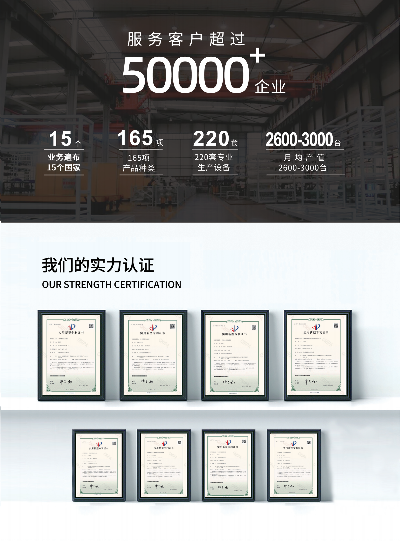 1743987497208791 拷贝.png